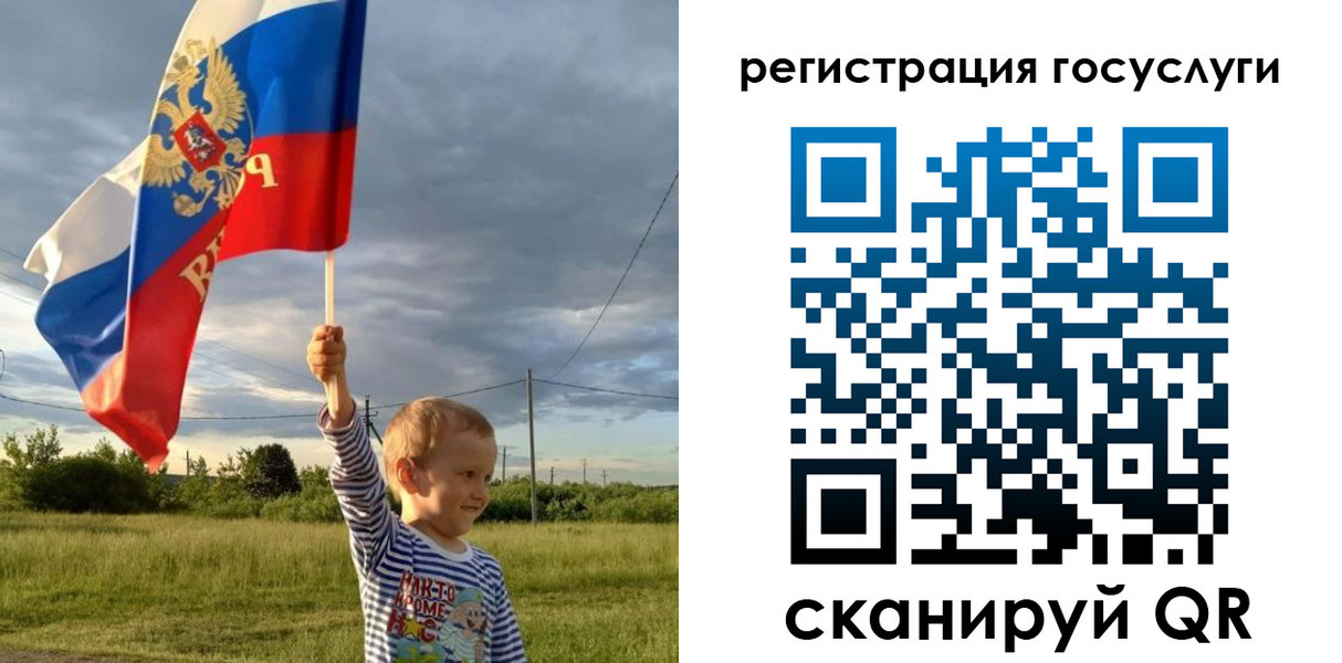 прописка для военкомата в Туле
