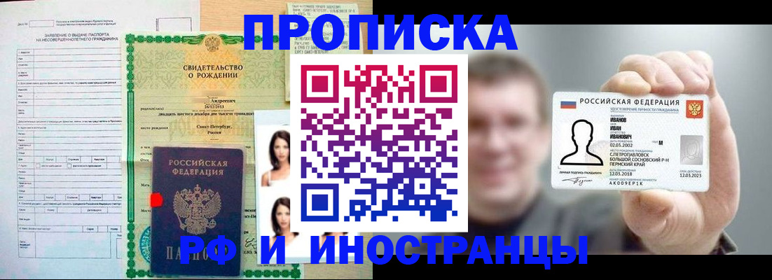 найти адрес прописки в Туле