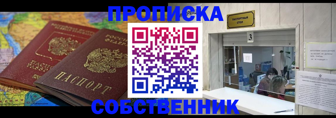 временная регистрация госуслуги в Туле