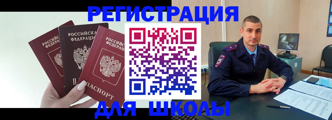 где прописаться в Туле