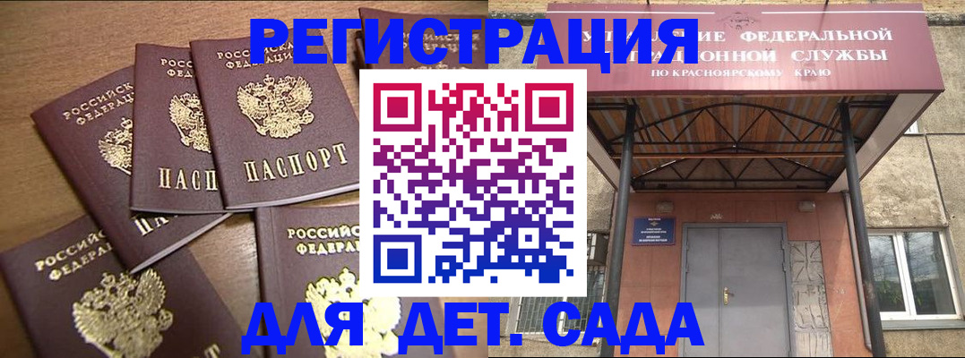 прописка для кредита в Туле